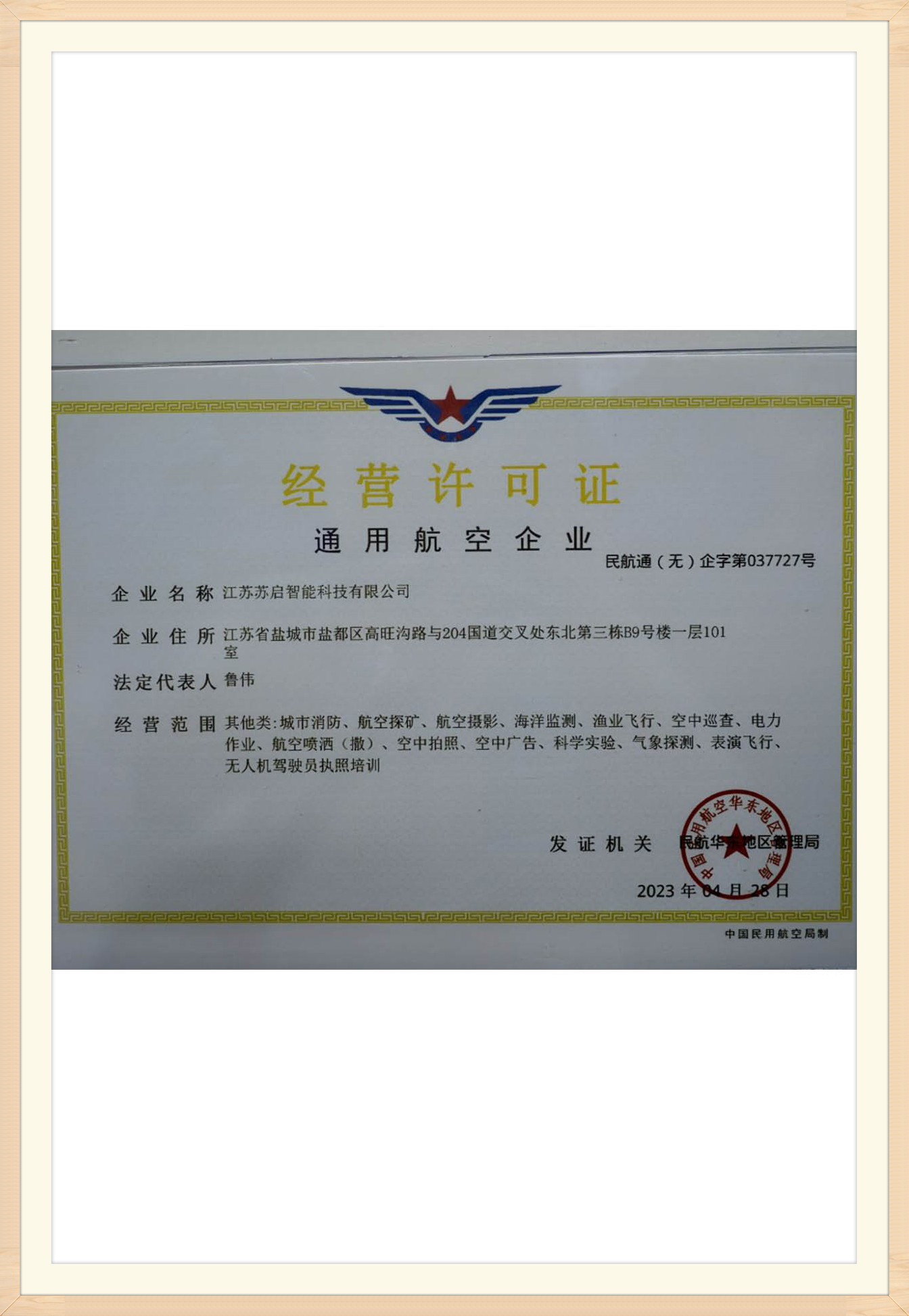 awfa09xyd