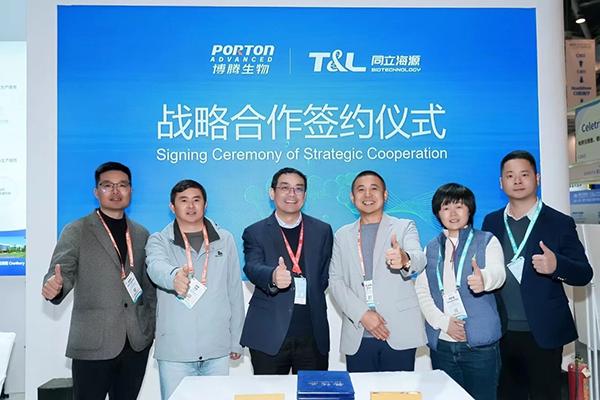 Porton Advanced and T&L biotechnology Announce Strategic Partnership to Strengthen the Global CGT Supply Chain2.jpg