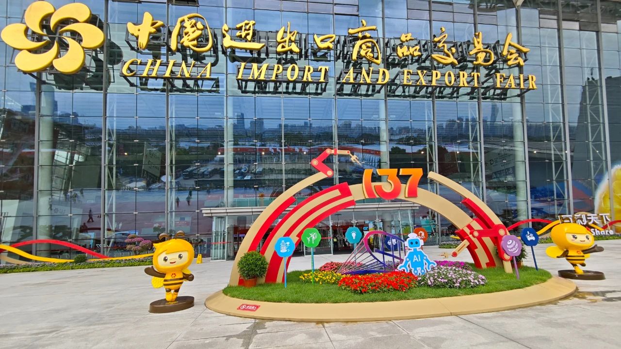 137th Canton Fair Wonderful Review