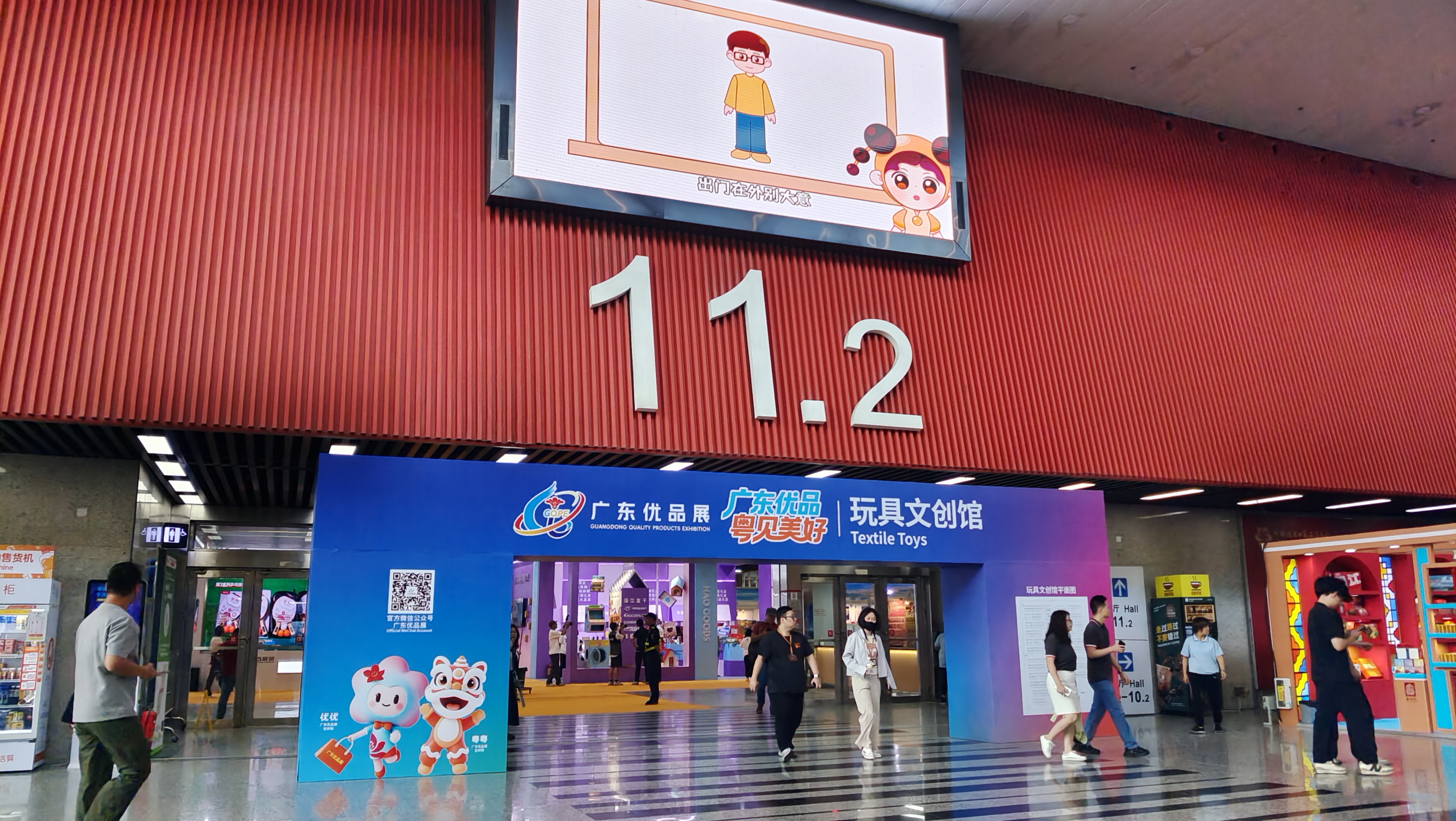 شركة بانغباو الدولية تجذب اهتمامًا كبيرًا في معرض قوانغدونغ للمنتجات عالية الجودة، وتستعرض خط إنتاج حفاضات كيو كيس الرائد