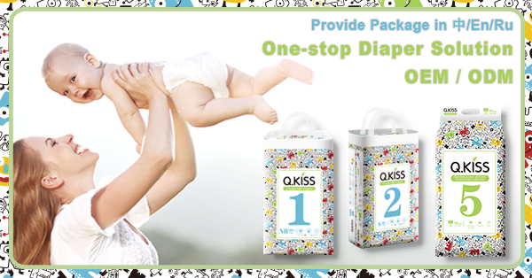 Navigating Diaper Choices: A Modern Parent’s Guide to Comfort and Care