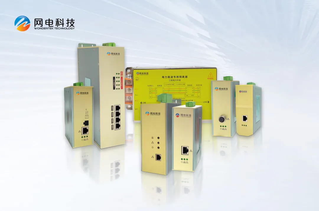 Powerline communication helps intelligent equipment opening a new era of intelligence