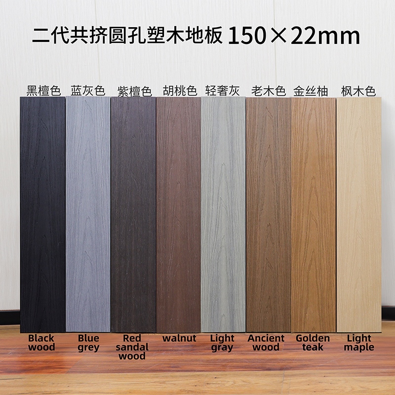 Detailed Image of Co-Extruded Decking.jpg