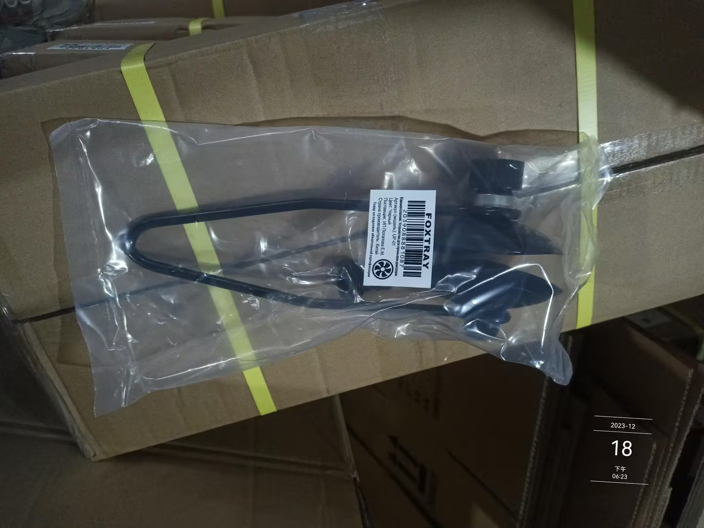 motor flusher muffs59v