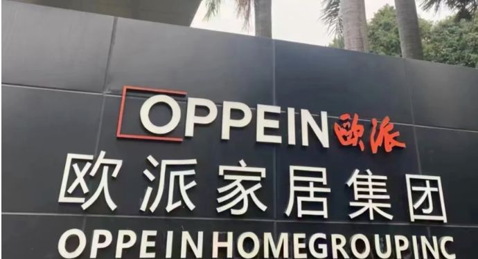 OPPEIN