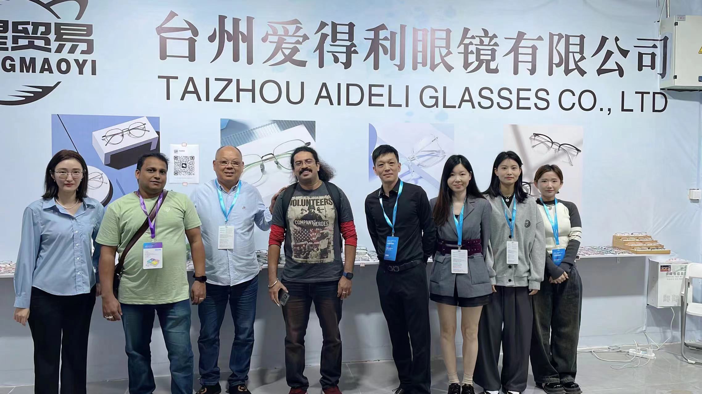 Doqiao Exhibition