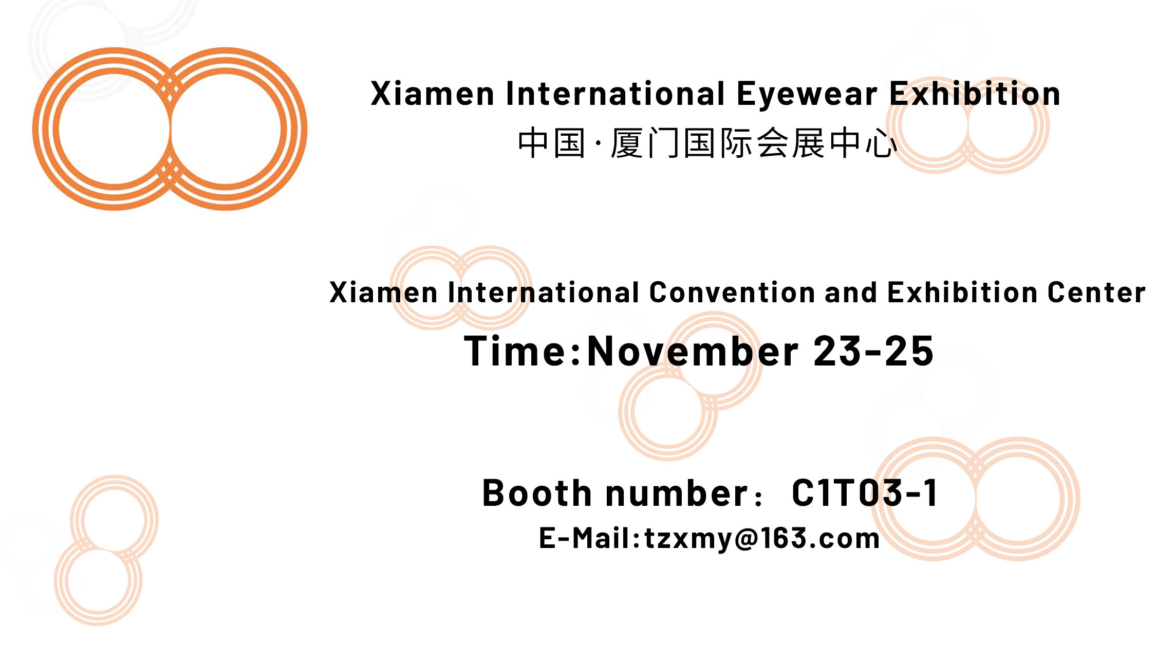 Xiamen Exhibition