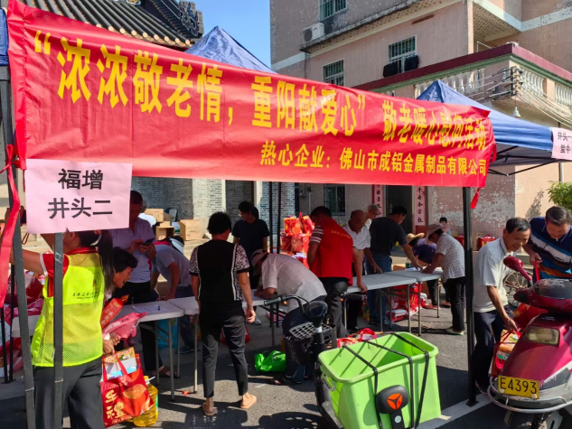 Enterprises send benefits to villagers during Double Ninth Festival
