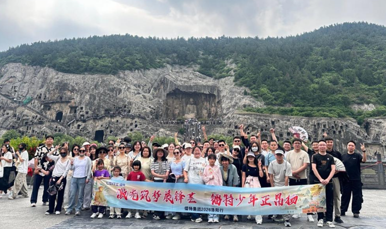 Laser Forges Dreams, Talents Shine Bright: Xi‘an Leite Electronic Technology Co., Ltd. Holds Luoyang Themed Team-Building Activity