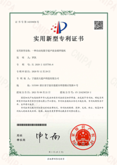 patent2kl1