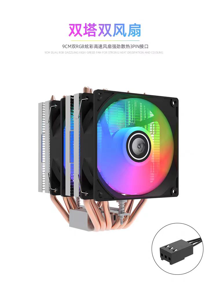 cpu cooler_20241023085929
