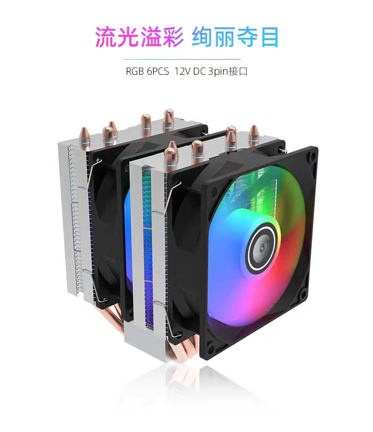 cpu cooler_20241023085953