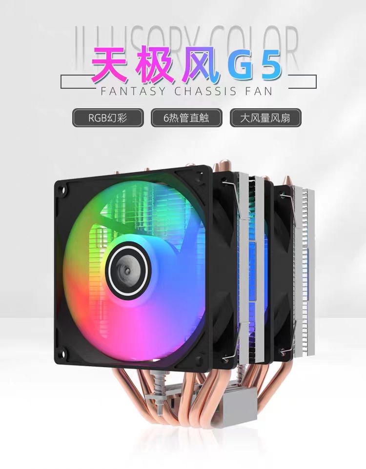 cpu cooler_20241023090002