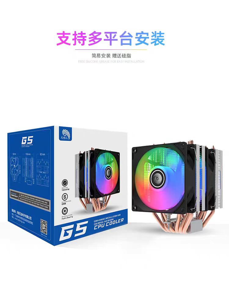 cpu cooler_20241023090011