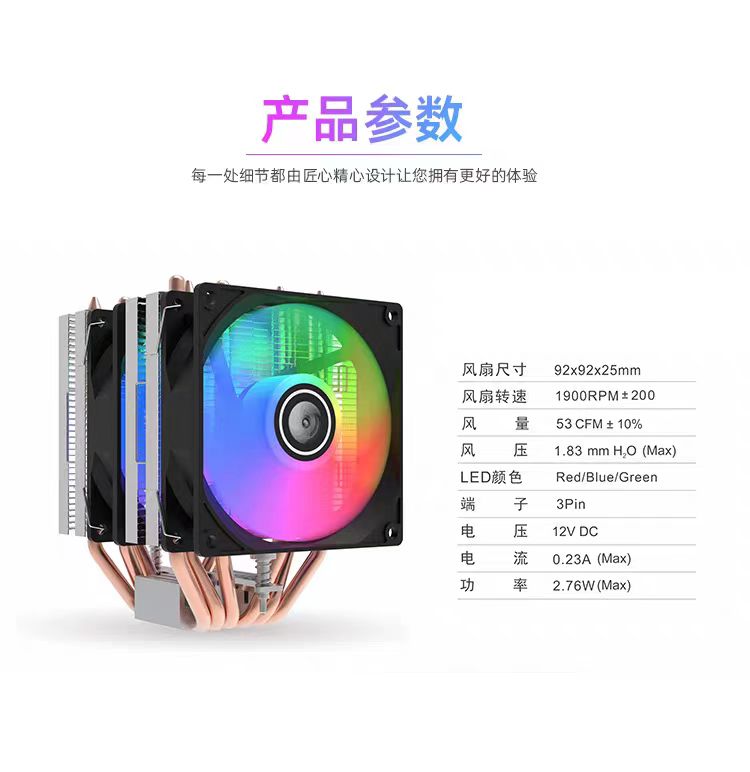 cpu cooler_20241023090021