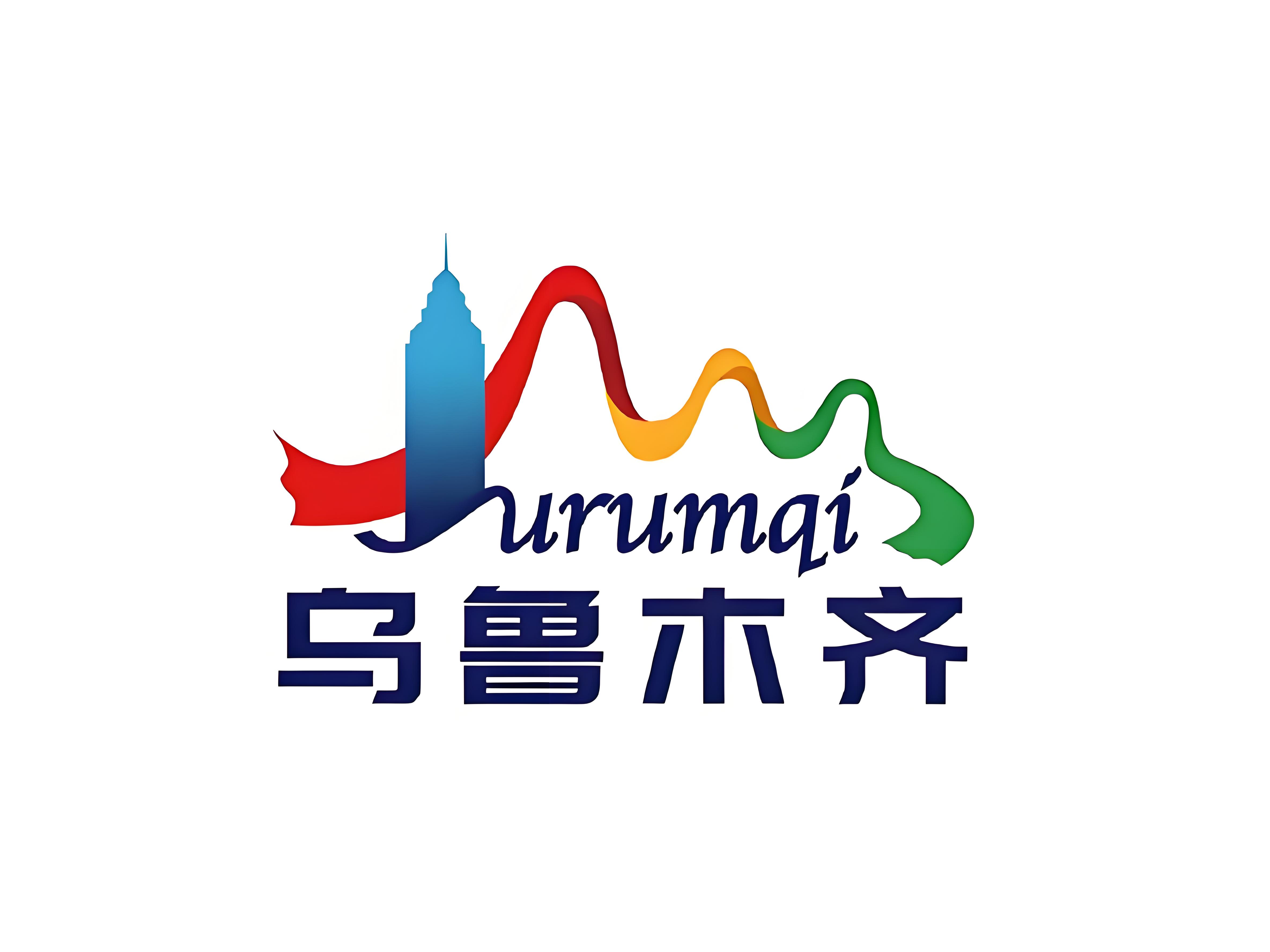乌鲁木齐logo