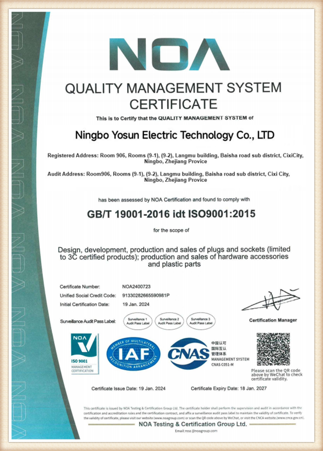 Certificate  (3)si7