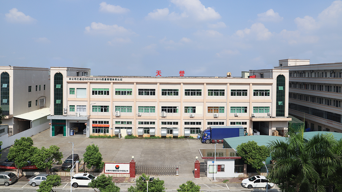 Tianyu Intelligent Technology Factory