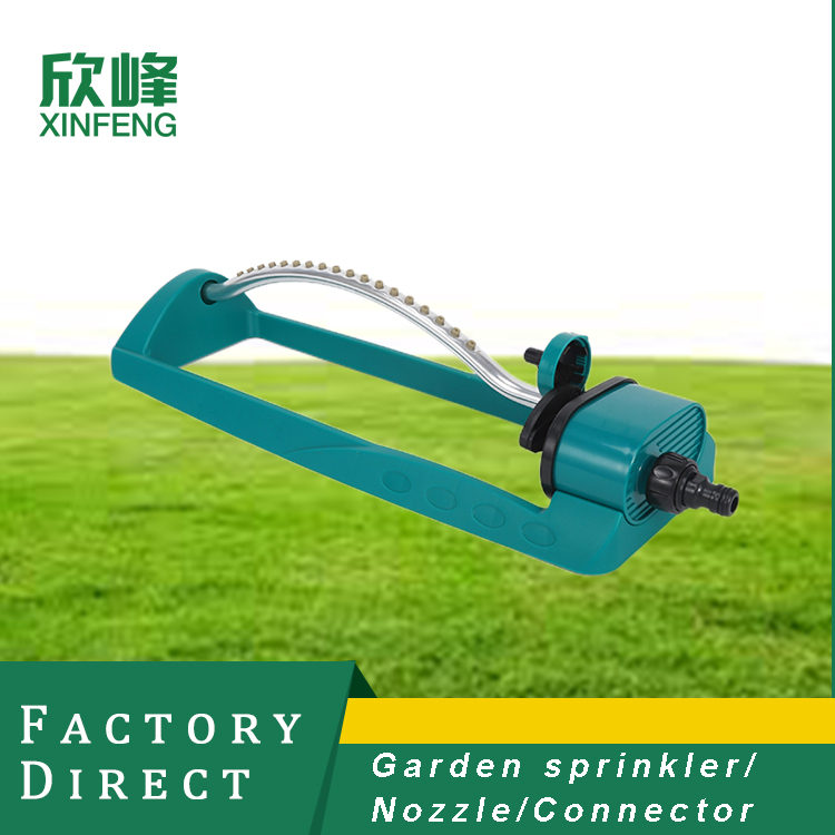 Garden Swing Watering Sprinkler Lawn Vegetable Garden Automatic Irrigation