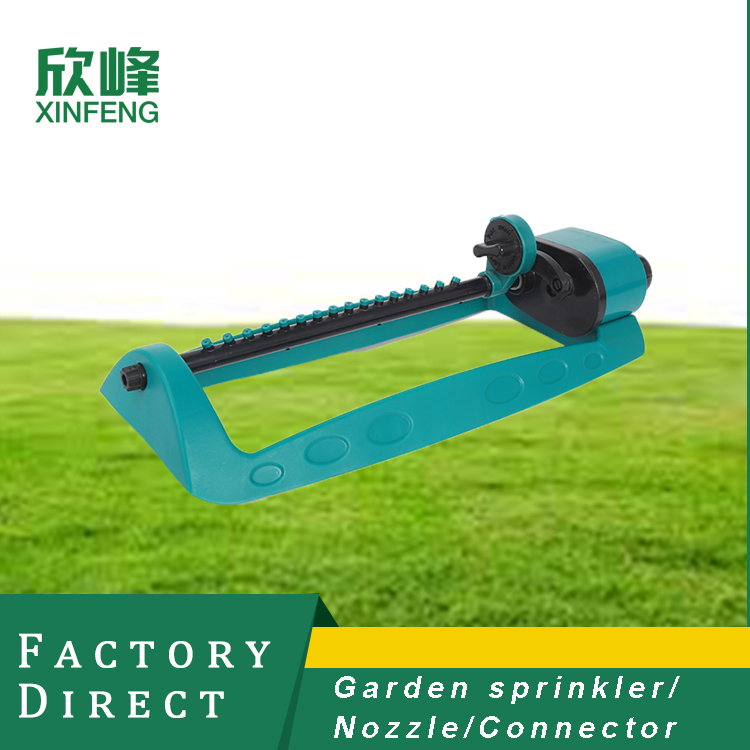 16-Hole Plastic Garden Oscillation Sprinkler Water Irrigation Oscillator