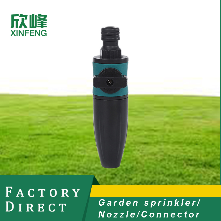 Plastic Soft Garden Water Gun for Watering Flower Sprinkler Nozzle