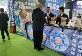 Sagwell Micro & Nano Metal Powder Exhibited at Xiamen Stone Fair 2024