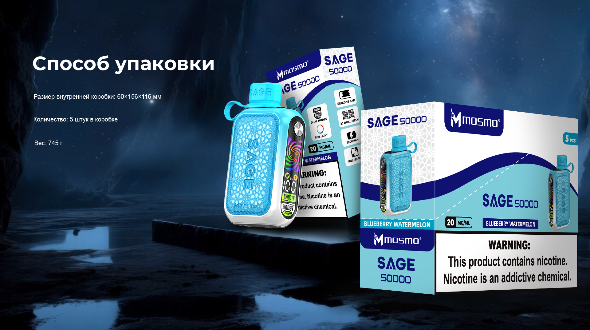 SAGE 50000 Деталь 3