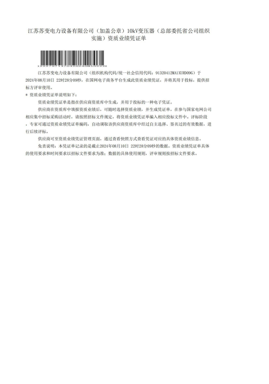 4ff39524-8653-4680-9ef4-136109863735