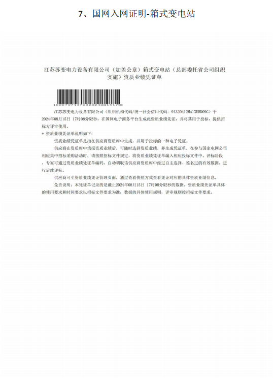 a1c035d1-5111-45b6-8d58-4e503d3d6bcd