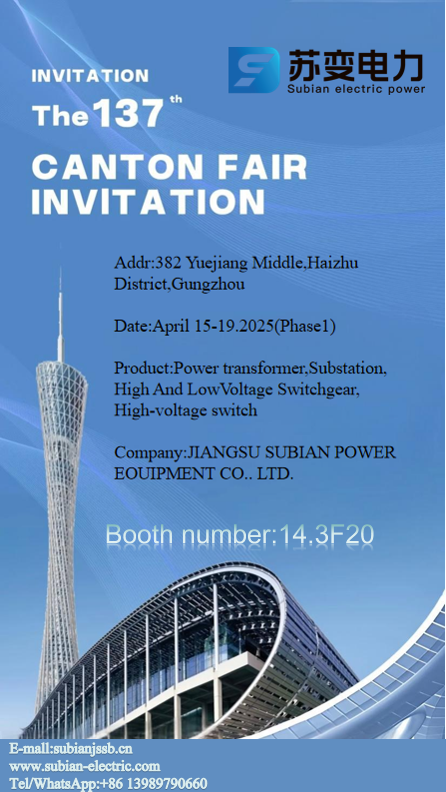 Jiangsu Subian Electric Equipment Co., Ltd. vous invite à la 137e Foire de Canton