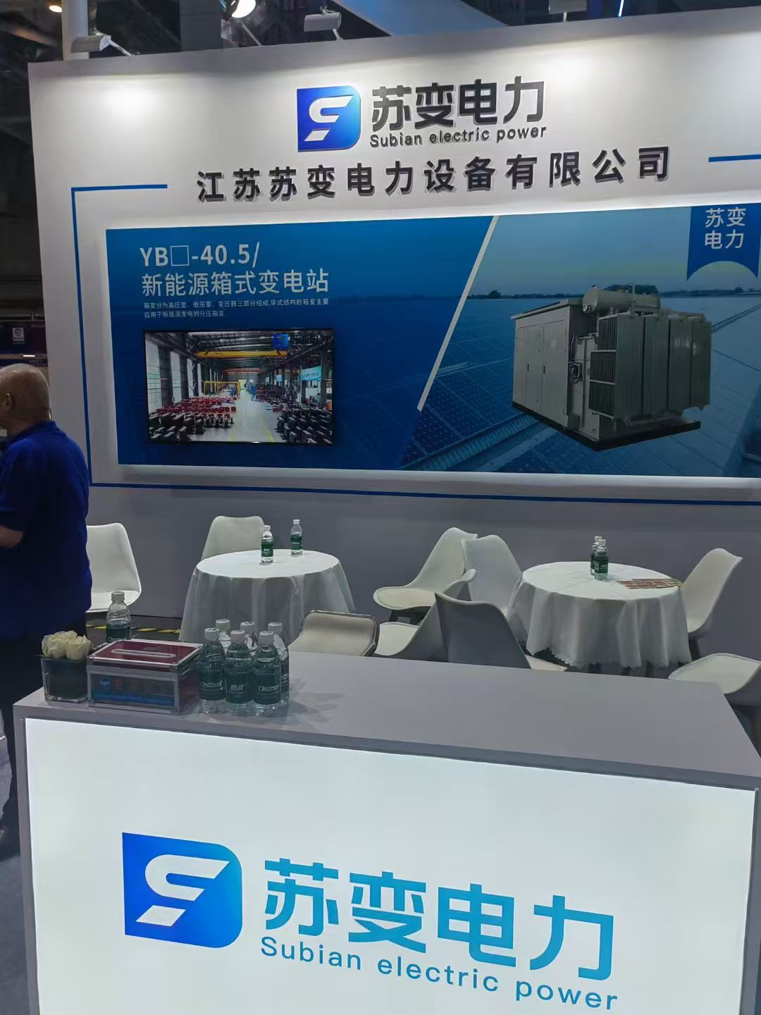 New Trends in Energy Transformer Industry