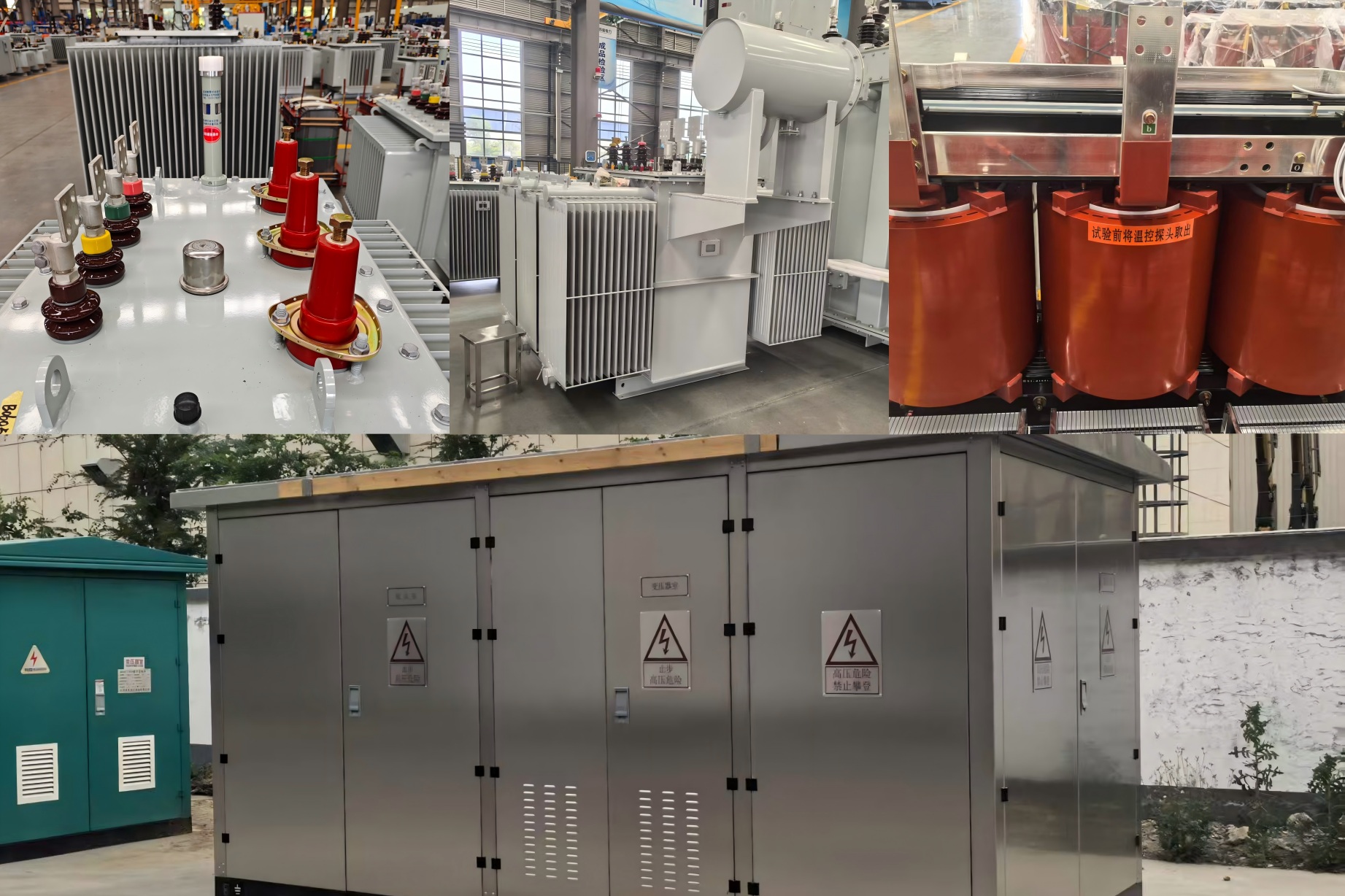 Dry-Type vs. Oil-Immersed Transformers: How to Choose the Right One for Your Project