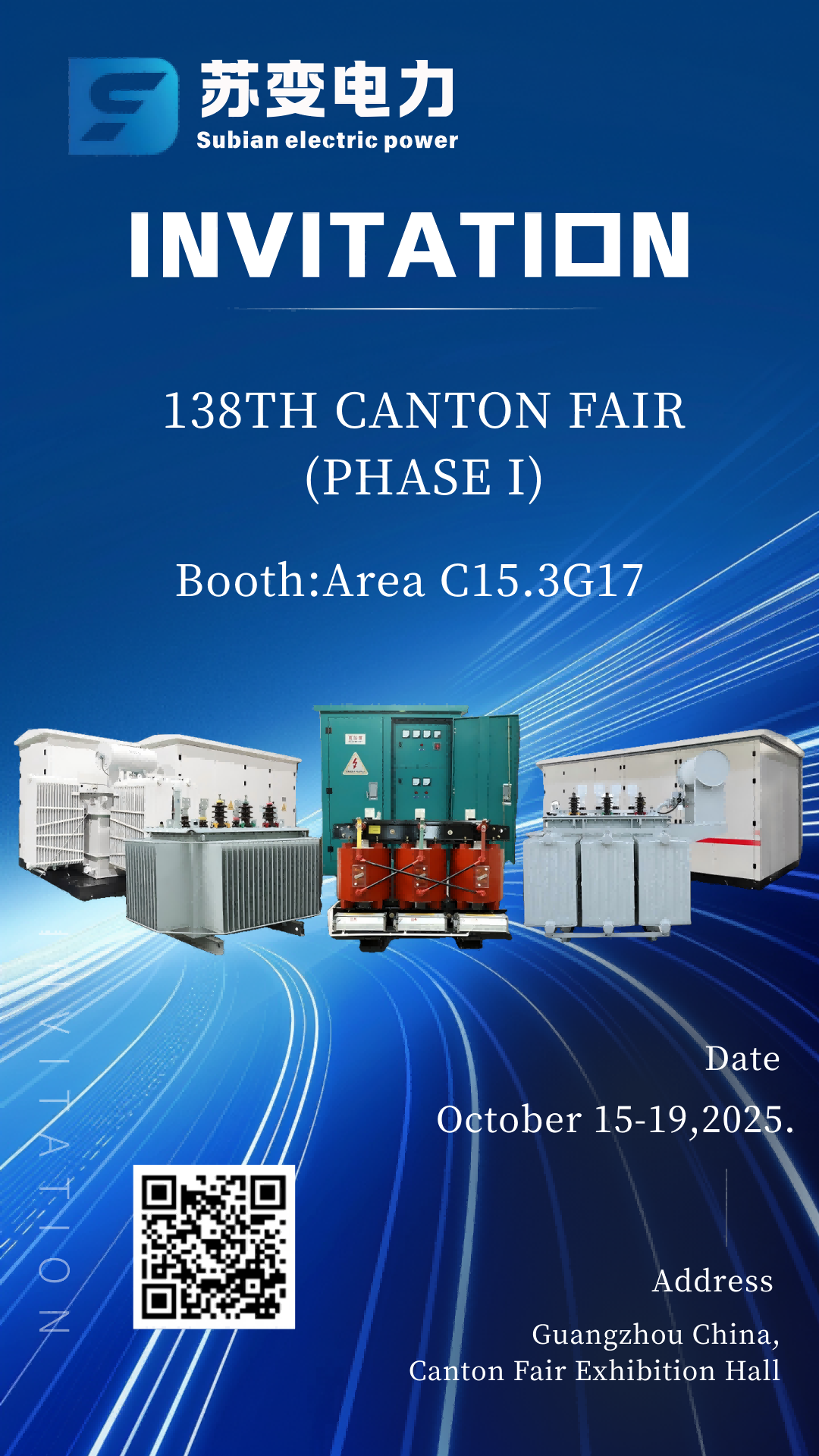 Subian Power Invites Global Partners to 138th Canton Fair