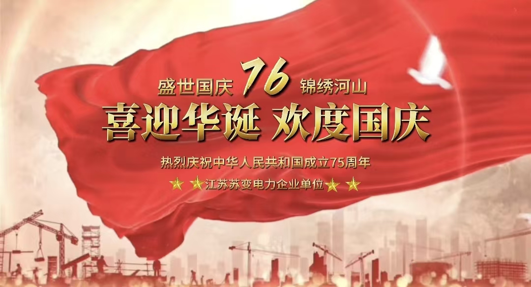 Celebrating Chinese National Day