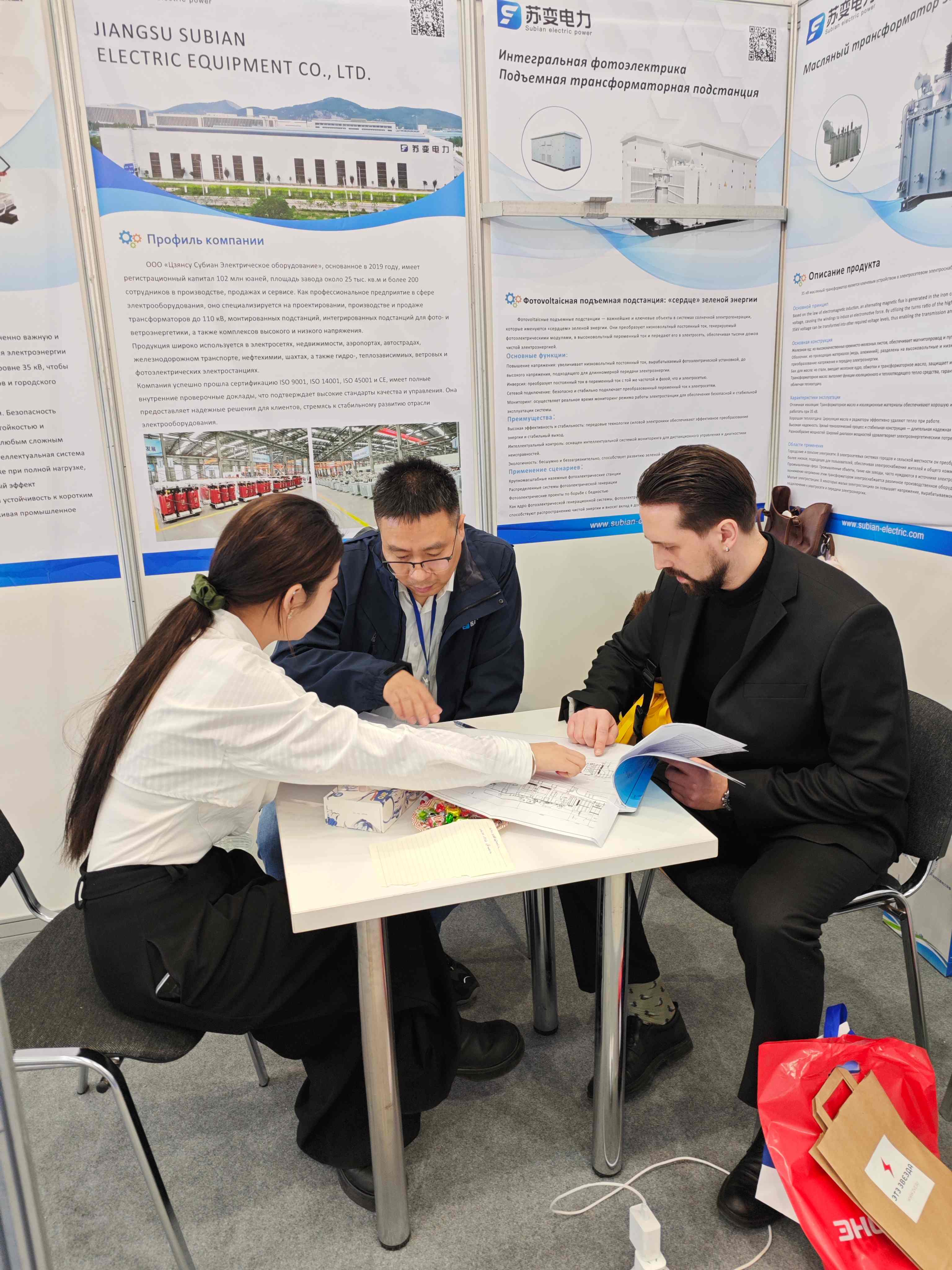 WeChat image_20251210090919_286_65(1).jpg