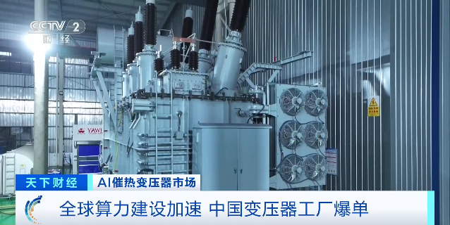 Orders are fully booked until the end of 2027! The "Heart of Power" is a global bestseller!