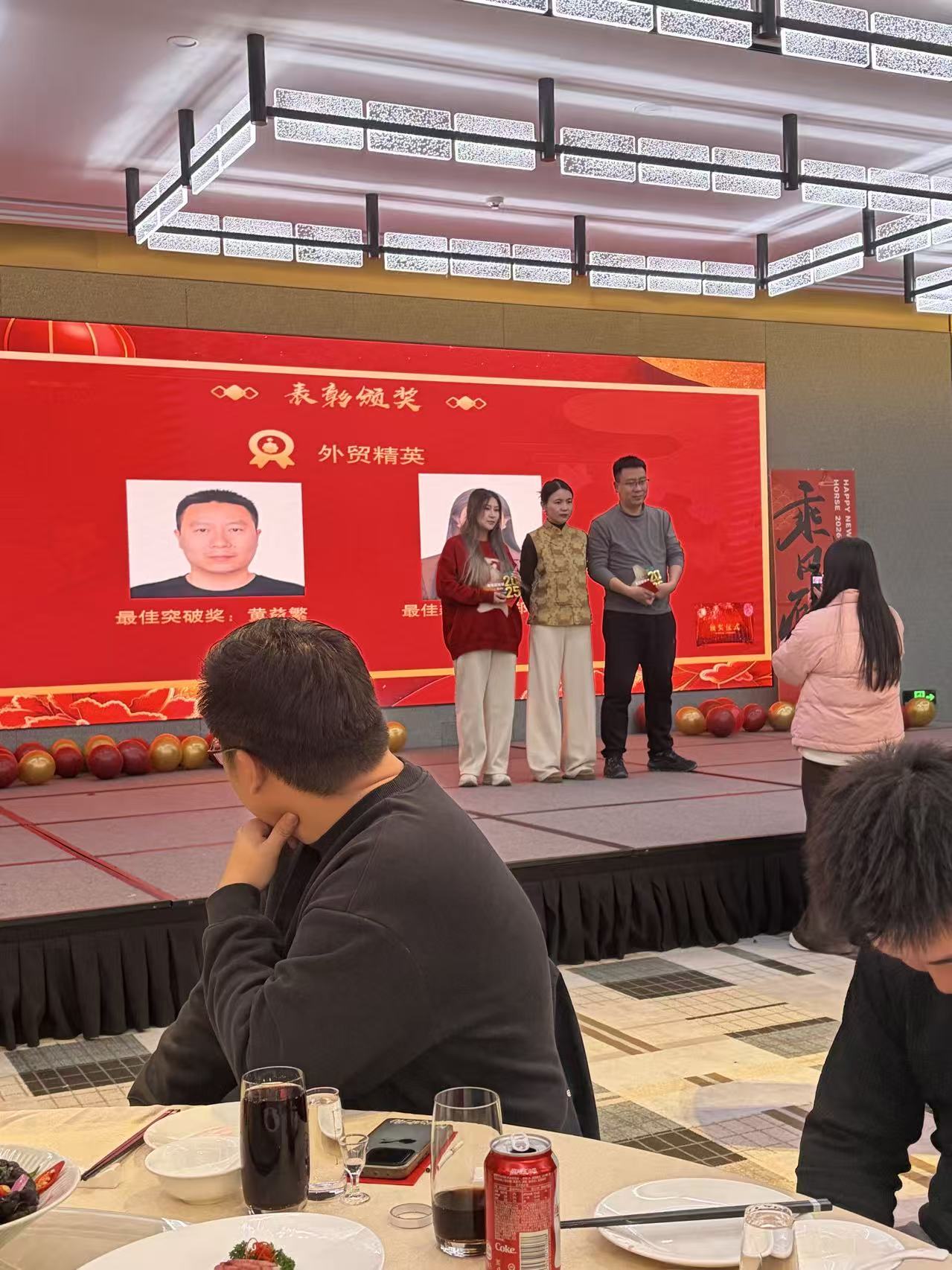 年会1.jpg