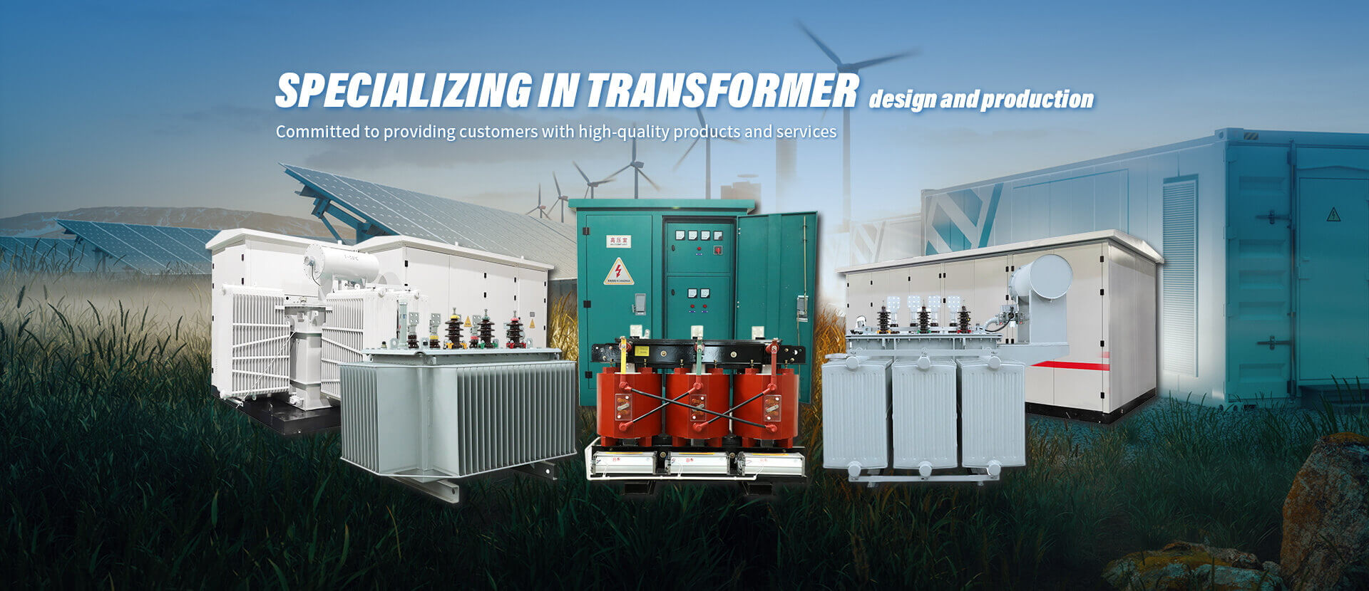 Buyer Guide for Oil-Filled Transformer