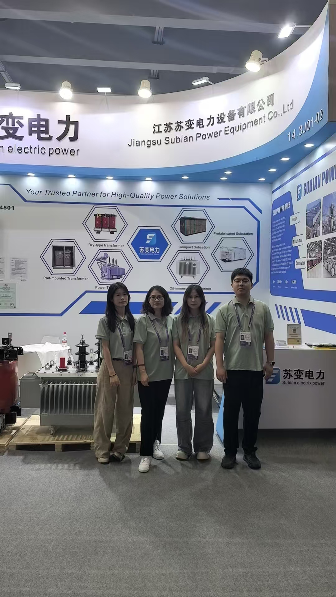 Jiangsu Subian Power Shines at 139th Canton Fair, Transformers Draw Global Buyers