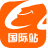 Alibaba International