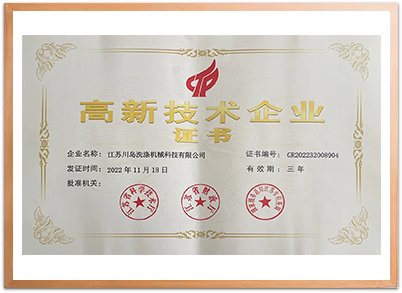certificate-1kv4