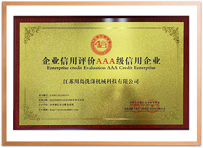 certificate-21ut