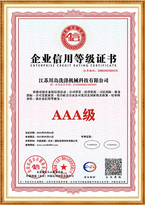 certificate-77g2