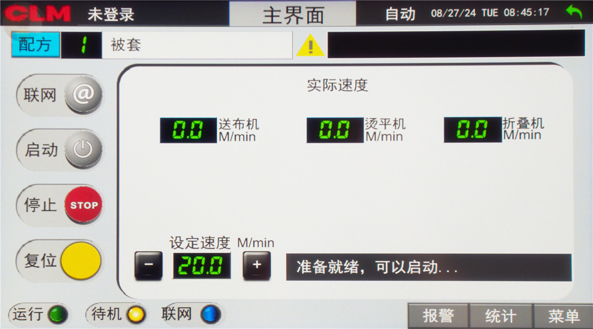 Manual Feeder (1)
