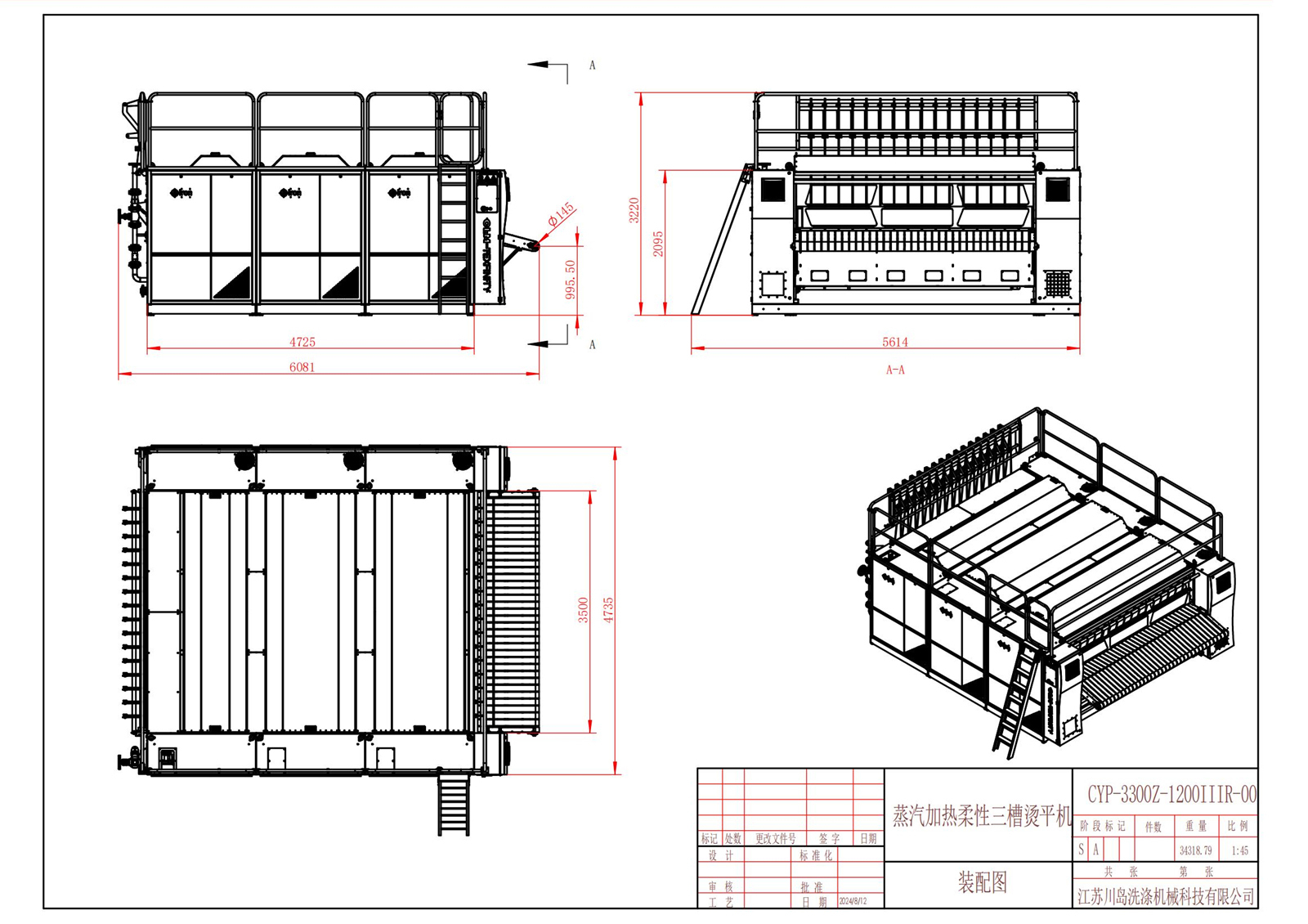 Steam Heating flexible chest Ironer (10)