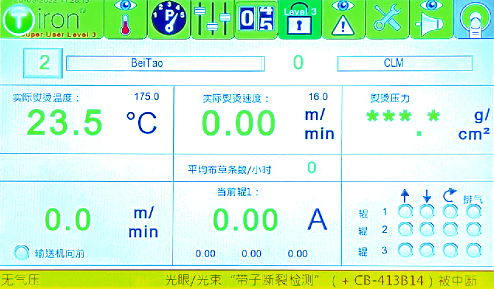 Steam Heating flexible chest Ironer (8)