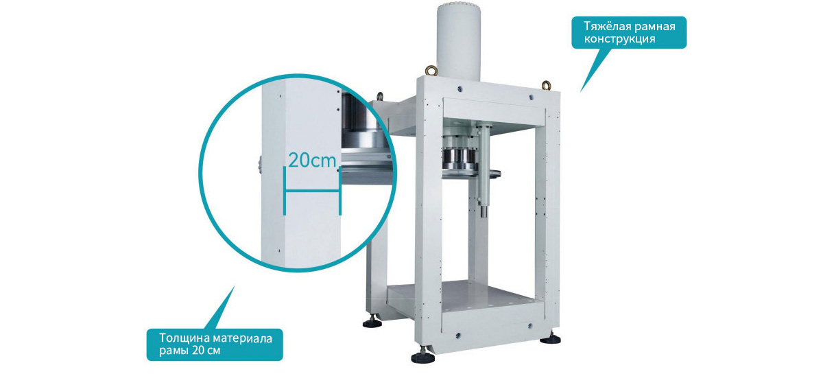 2-heavy-duty-press (1)