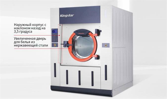 22-kingstar-washer-series-brochure-washer-40-60-100-120-kg