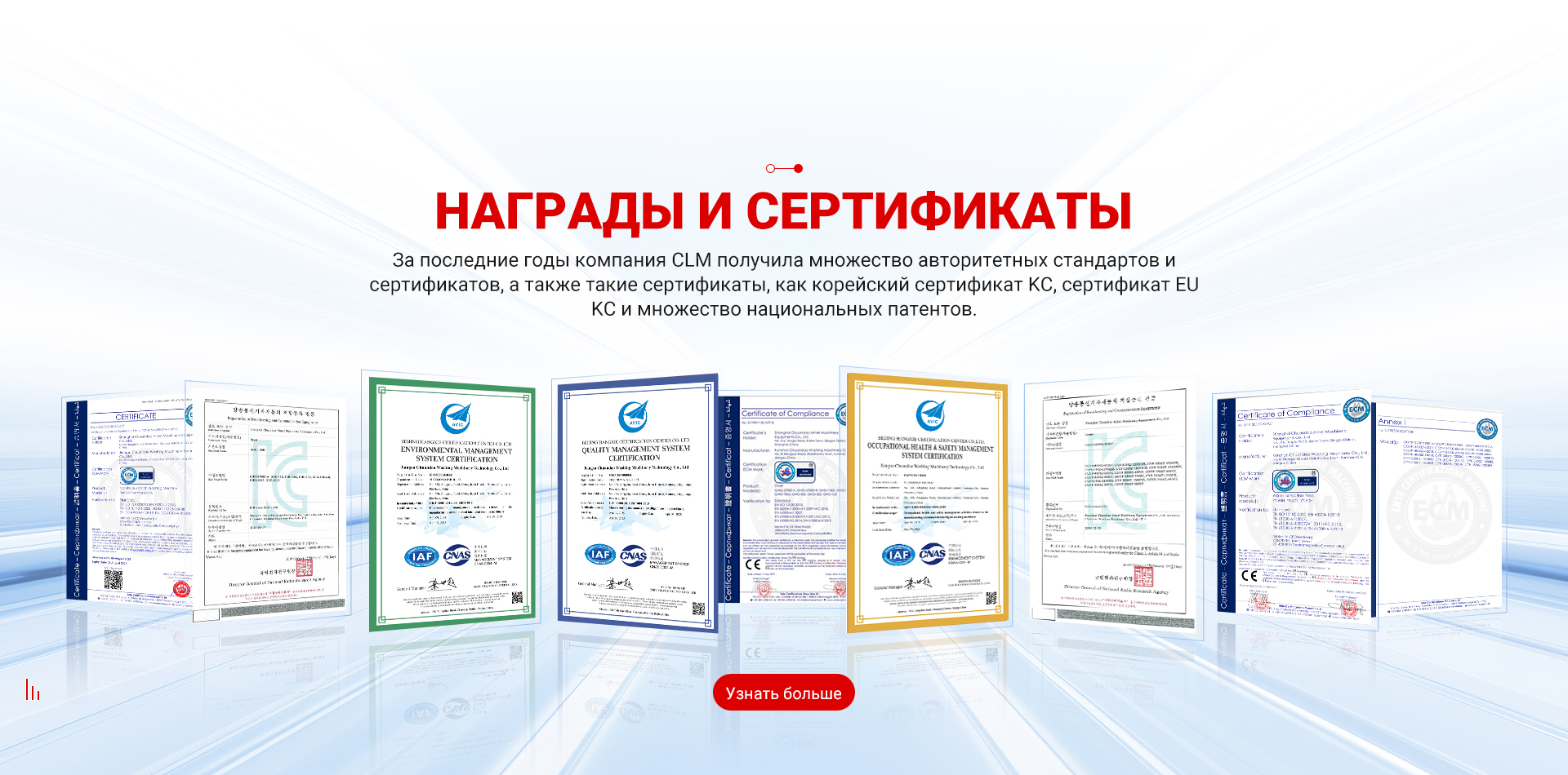 Почему мы