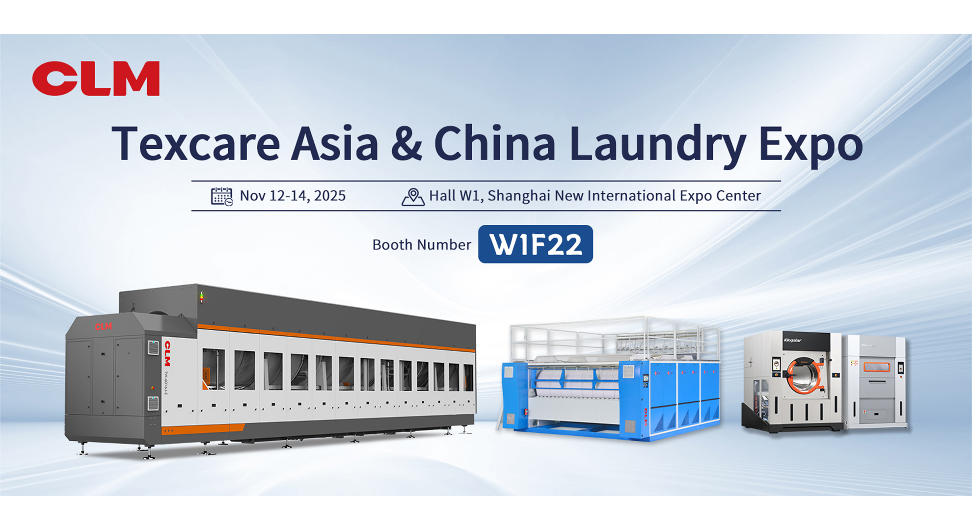 CLM приглашает вас на Китайскую выставку прачечного оборудования 2025 года с инновационной продукцией